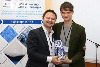 Научно-техническая конференция «Современные высокотемпературные волокнистые теплозвукоизоляционные материалы» Научно-техническая конференция «Современные высокотемпературные волокнистые теплозвукоизоляционные материалы»