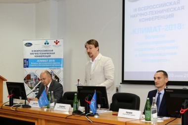 III Всероссийская научно-техническая конференция «Климат-2018. Вопросы прогнозирования коррозии, старения и биоповреждения материалов" III Всероссийская научно-техническая конференция «Климат-2018. Вопросы прогнозирования коррозии, старения и биоповреждения материалов"
