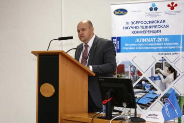 III Всероссийская научно-техническая конференция «Климат-2018. Вопросы прогнозирования коррозии, старения и биоповреждения материалов" III Всероссийская научно-техническая конференция «Климат-2018. Вопросы прогнозирования коррозии, старения и биоповреждения материалов"
