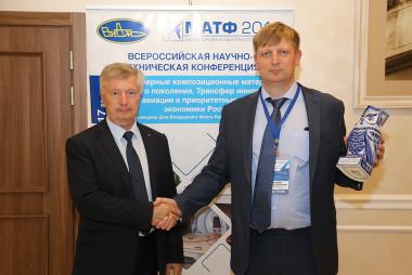 Всероссийская научно-техническая конференция «Полимерные композиционные материалы нового поколения. Трансфер инноваций из авиации в приоритетные сектора экономики России», посвящается Дню Воздушного флота Российской Федерации (в рамках «МАТФ-2018») Всероссийская научно-техническая конференция «Полимерные композиционные материалы нового поколения. Трансфер инноваций из авиации в приоритетные сектора экономики России», посвящается Дню Воздушного флота Российской Федерации (в рамках «МАТФ-2018»)