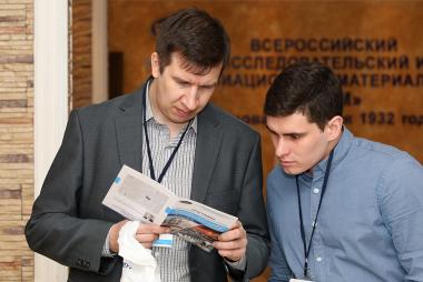 "Всероссийская научно-техническая конференция «Металловедение и современные разработки в области технологий литья, деформации и антикоррозионной защиты легких сплавов»" "Всероссийская научно-техническая конференция «Металловедение и современные разработки в области технологий литья, деформации и антикоррозионной защиты легких сплавов»"