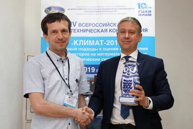 IV Всероссийская научно-техническая конференция «Климат-2019: Современные подходы к оценке воздействия внешних факторов на материалы и сложные технические системы» IV Всероссийская научно-техническая конференция «Климат-2019: Современные подходы к оценке воздействия внешних факторов на материалы и сложные технические системы»