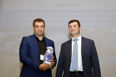 IV Всероссийская научно-техническая конференция «Материалы и технологии нового поколения для перспективных изделий авиационной и космической техники» IV Всероссийская научно-техническая конференция «Материалы и технологии нового поколения для перспективных изделий авиационной и космической техники»