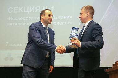 XII Всероссийская конференция по испытаниям и исследованиям свойств материалов «ТестМат» по тематике «Современные аспекты в области исследований структурно-фазовых превращений при создании материалов нового поколения» XII Всероссийская конференция по испытаниям и исследованиям свойств материалов «ТестМат» по тематике «Современные аспекты в области исследований структурно-фазовых превращений при создании материалов нового поколения»