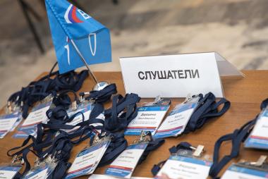 Всероссийская научно-техническая конференция «Современные жаропрочные никелевые деформируемые сплавы и технологии их производства» Всероссийская научно-техническая конференция «Современные жаропрочные никелевые деформируемые сплавы и технологии их производства»