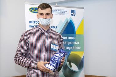Всероссийская научно-техническая конференция «Проблемы и перспективы развития металломатричных композиционных материалов» Всероссийская научно-техническая конференция «Проблемы и перспективы развития металломатричных композиционных материалов»