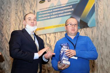 V Всероссийская научно-техническая конференция «Полимерные композиционные материалы и производственные технологии нового поколения» V Всероссийская научно-техническая конференция «Полимерные композиционные материалы и производственные технологии нового поколения»