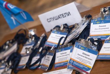 Всероссийская научно-техническая конференция «Функциональные и полимерные материалы для авиационного остекления» Всероссийская научно-техническая конференция «Функциональные и полимерные материалы для авиационного остекления»