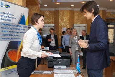 СТАТИСТИКА О мероприятии Место проведения Гостиницы Регистрация участников Информация для докладчиков Программа конференции Дневник конференции Итоги конференции Решение конференции III Всероссийская научно-техническая конференция «Современные достижения в области создания перспективных легких сплавов и покрытий для авиационной и космической техники» 15.04.2022 СТАТИСТИКА О мероприятии Место проведения Гостиницы Регистрация участников Информация для докладчиков Программа конференции Дневник конференции Итоги конференции Решение конференции III Всероссийская научно-техническая конференция «Современные достижения в области создания перспективных легких сплавов и покрытий для авиационной и космической техники» 15.04.2022