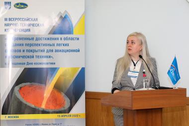 СТАТИСТИКА О мероприятии Место проведения Гостиницы Регистрация участников Информация для докладчиков Программа конференции Дневник конференции Итоги конференции Решение конференции III Всероссийская научно-техническая конференция «Современные достижения в области создания перспективных легких сплавов и покрытий для авиационной и космической техники» 15.04.2022 СТАТИСТИКА О мероприятии Место проведения Гостиницы Регистрация участников Информация для докладчиков Программа конференции Дневник конференции Итоги конференции Решение конференции III Всероссийская научно-техническая конференция «Современные достижения в области создания перспективных легких сплавов и покрытий для авиационной и космической техники» 15.04.2022