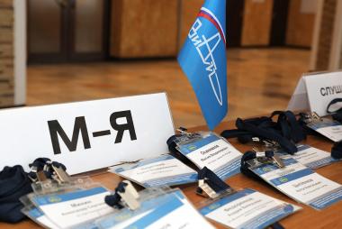 СТАТИСТИКА О мероприятии Место проведения Гостиницы Регистрация участников Информация для докладчиков Программа конференции Дневник конференции Итоги конференции Решение конференции III Всероссийская научно-техническая конференция «Современные достижения в области создания перспективных легких сплавов и покрытий для авиационной и космической техники» 15.04.2022 СТАТИСТИКА О мероприятии Место проведения Гостиницы Регистрация участников Информация для докладчиков Программа конференции Дневник конференции Итоги конференции Решение конференции III Всероссийская научно-техническая конференция «Современные достижения в области создания перспективных легких сплавов и покрытий для авиационной и космической техники» 15.04.2022