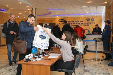 III Всероссийская научно-техническая конференция «Современные достижения в области создания перспективных легких сплавов и покрытий для авиационной и космической техники» 15.04.2022 III Всероссийская научно-техническая конференция «Современные достижения в области создания перспективных легких сплавов и покрытий для авиационной и космической техники» 15.04.2022