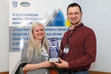 III Всероссийская научно-техническая конференция «Современные достижения в области создания перспективных легких сплавов и покрытий для авиационной и космической техники» 15.04.2022 III Всероссийская научно-техническая конференция «Современные достижения в области создания перспективных легких сплавов и покрытий для авиационной и космической техники» 15.04.2022
