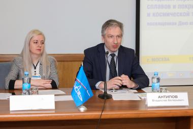 III Всероссийская научно-техническая конференция «Современные достижения в области создания перспективных легких сплавов и покрытий для авиационной и космической техники» 15.04.2022 III Всероссийская научно-техническая конференция «Современные достижения в области создания перспективных легких сплавов и покрытий для авиационной и космической техники» 15.04.2022