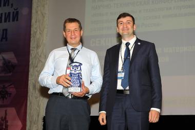 III Международная научно-техническая конференция «Новые материалы и технологии глубокой переработки сырья – основа инновационного развития экономики России» III Международная научно-техническая конференция «Новые материалы и технологии глубокой переработки сырья – основа инновационного развития экономики России»
