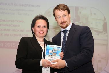VII Всероссийская конференция по испытаниям и исследованиям свойств материалов «ТестМат»