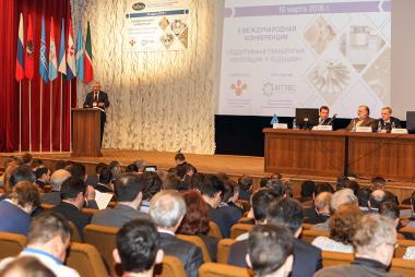 II International conference “Additive technologies: present- day and the future”