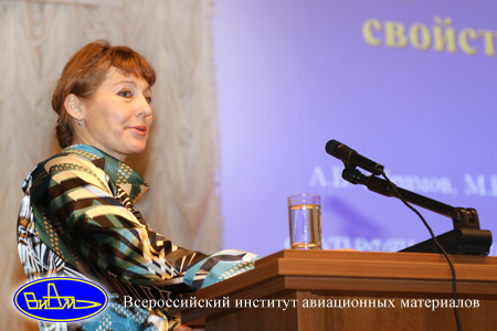 Войкина О.В.