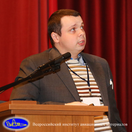Пономаренко С.А