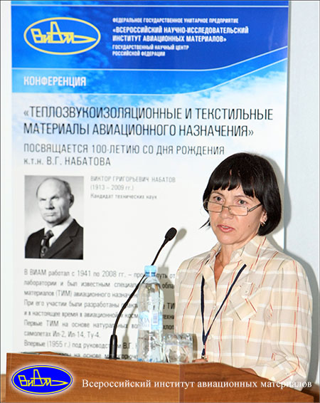 Сцепуржинская З.Р.