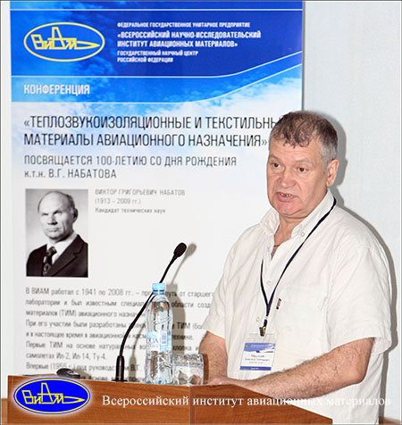 Медведев А.В.