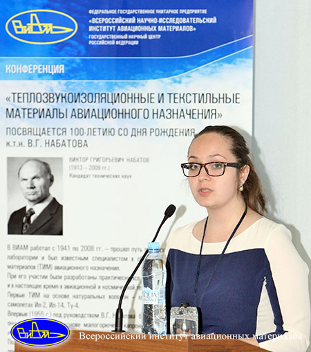 Майорова И.А.