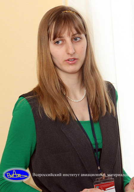 Истракова А.Р.