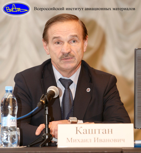 Каштан М.И.