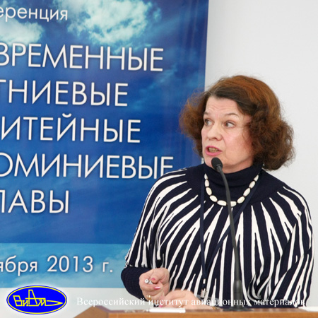 Волкова