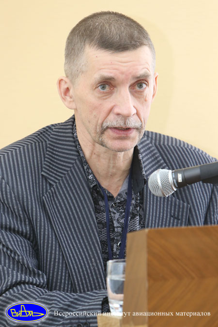 Белов Н.А.