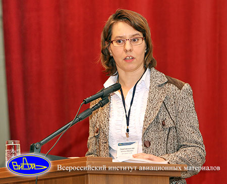 Серебренникова Н.Ю.