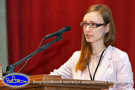 Бастрыкина Е.С.