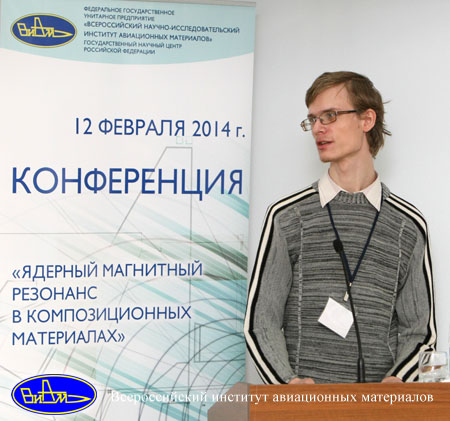 Адрианов С.А.