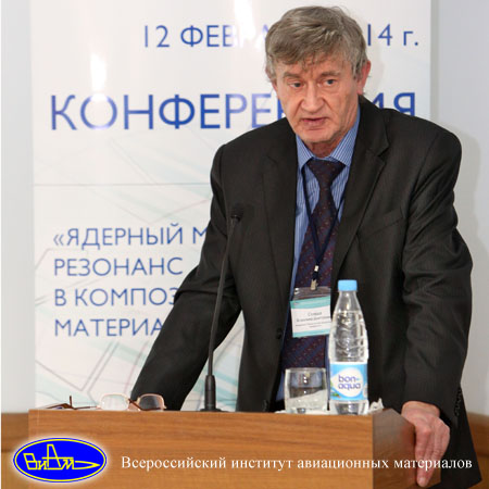 Скирда В.Д.