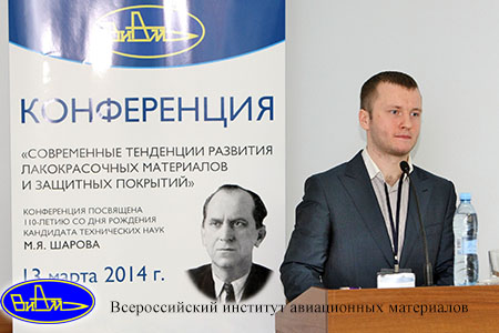Нефедов Н.И.