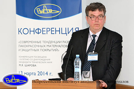 Клюжин Е.С.