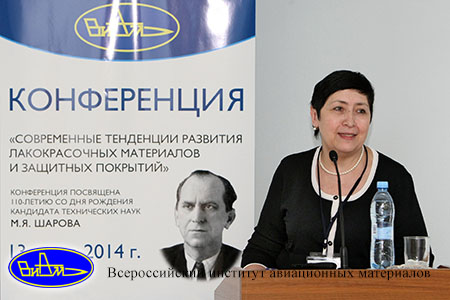 Бадамшина Э.Р.