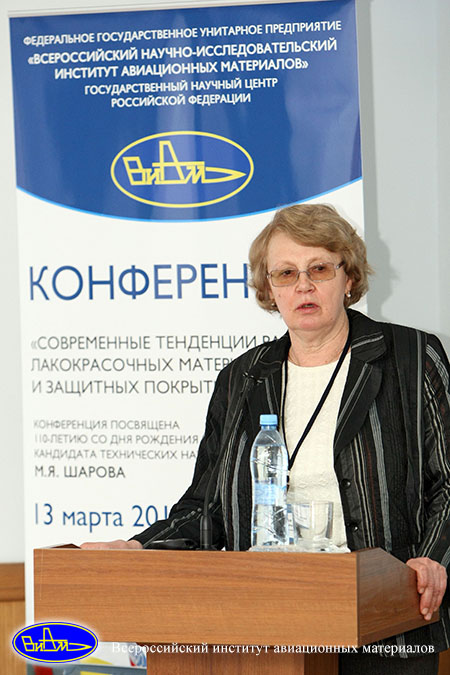 Оносова Л.А.