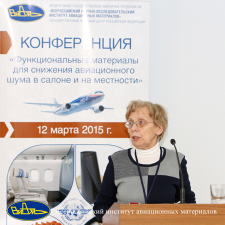 Ямщикова Г.А.