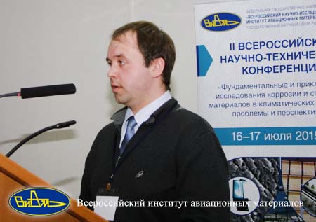 Бояршинов М.В.