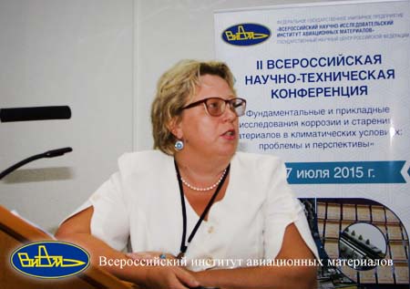 Градилевская И.Г.