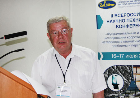 Дыбленко Ю.М.
